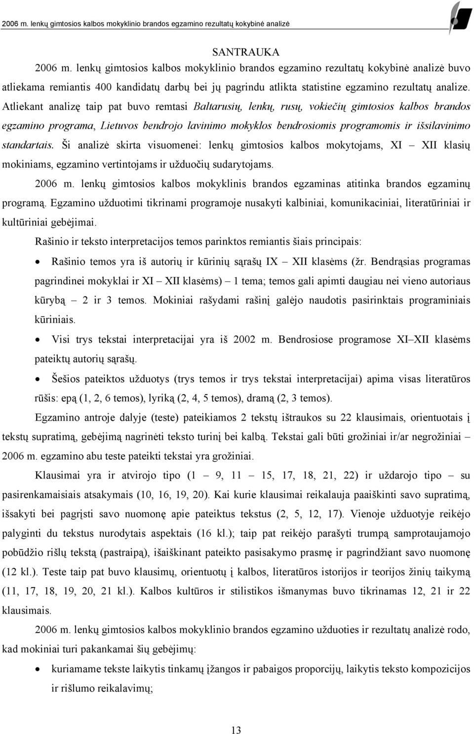 Atliekant analizę taip pat buvo remtasi Baltarusių, lenkų, rusų, vokiečių gimtosios kalbos brandos egzamino programa, Lietuvos bendrojo lavinimo mokyklos bendrosiomis programomis ir išsilavinimo