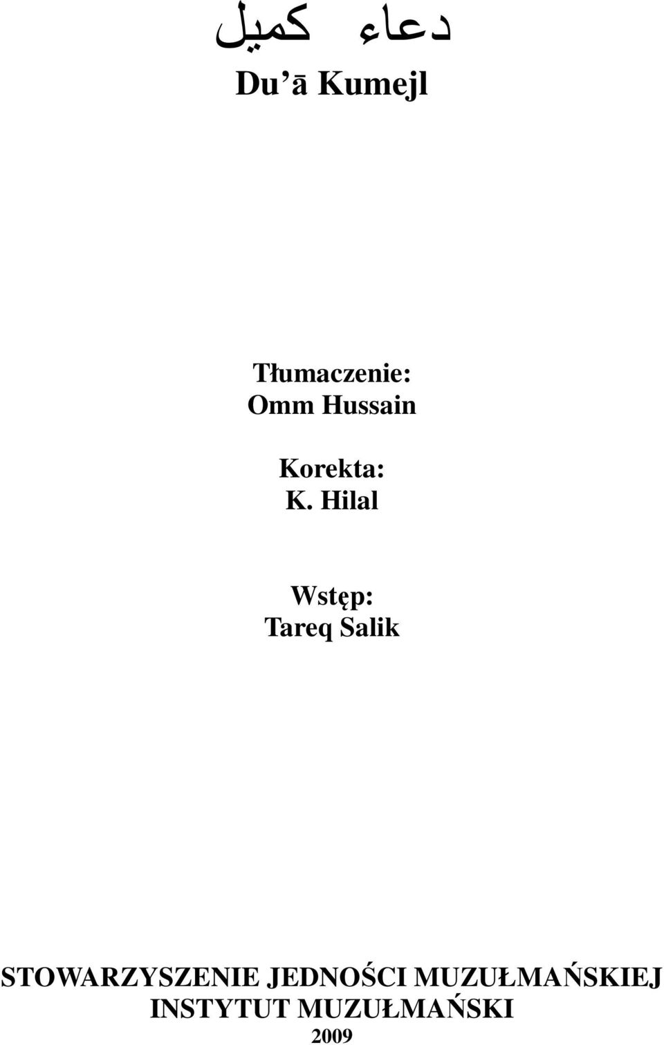 Hilal Wstęp: Tareq Salik