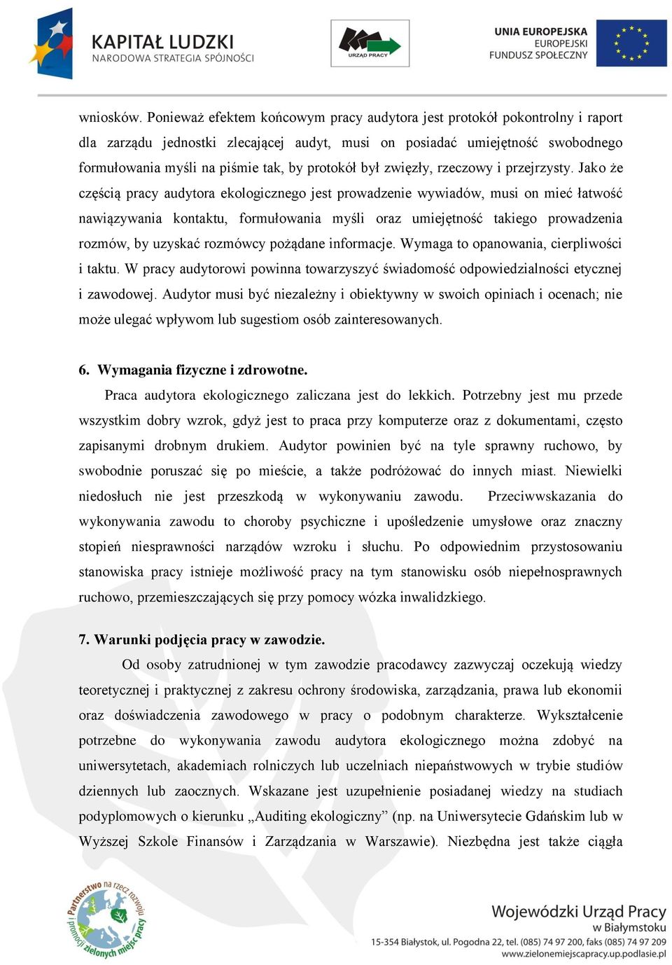protokół był zwięzły, rzeczowy i przejrzysty.