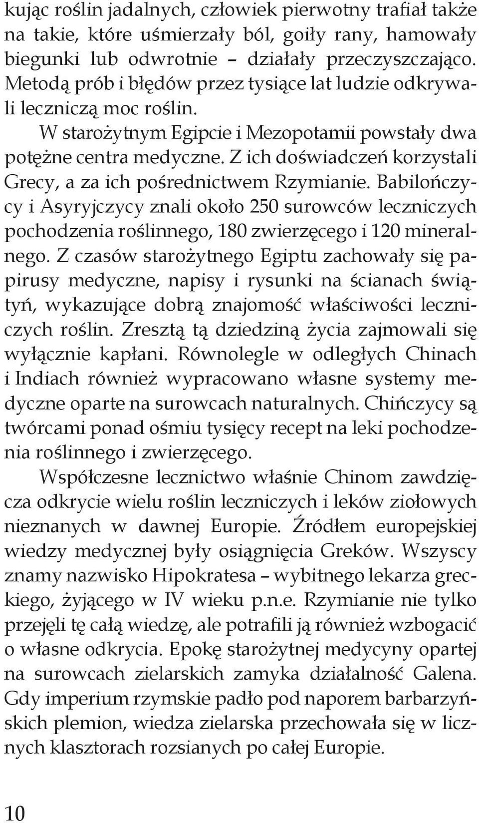 Z ich doświadczeń korzystali Grecy, a za ich pośrednictwem Rzymianie. Babilończycy i Asyryjczycy znali około 250 surowców leczniczych pochodzenia roślinnego, 180 zwierzęcego i 120 mineralnego.