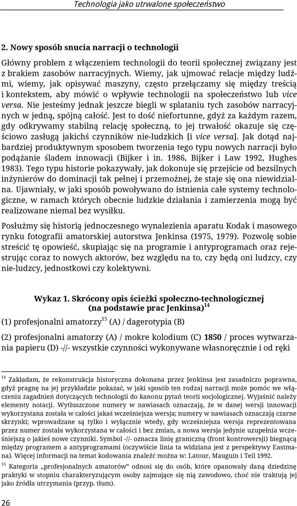 Nie jesteśmy jednak jeszcze biegli w splataniu tych zasobów narracyjnych w jedną, spójną całość.
