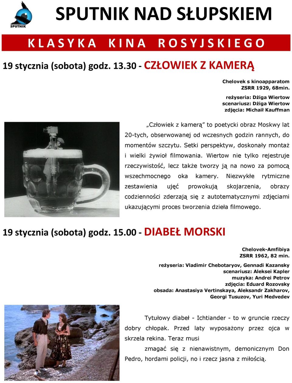 Setki perspektyw, doskonały montaż i wielki żywioł filmowania. Wiertow nie tylko rejestruje rzeczywistość, lecz także tworzy ją na nowo za pomocą wszechmocnego oka kamery.