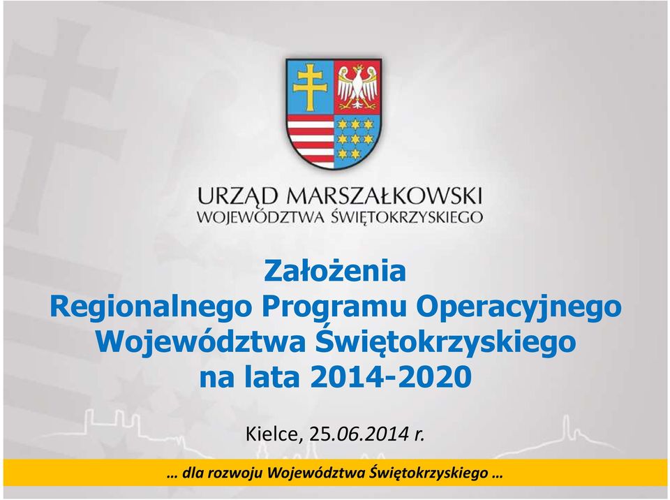 Województwa Świętokrzyskiego