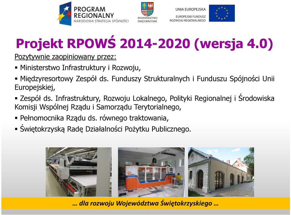 Funduszy Strukturalnych i Funduszu Spójności Unii Europejskiej, Zespół ds.