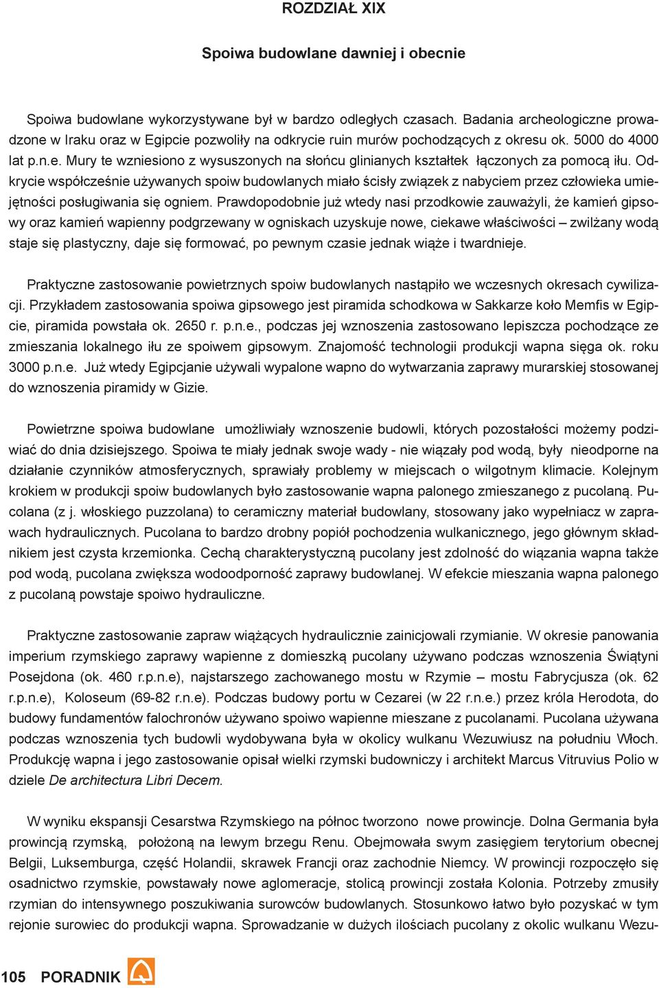 Odkrycie współcześnie używanych spoiw budowlanych miało ścisły związek z nabyciem przez człowieka umiejętności posługiwania się ogniem.
