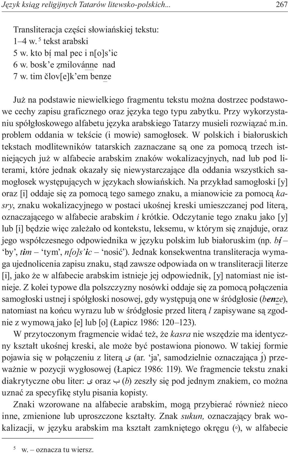 Przy wykorzystaniu spółgłoskowego alfabetu języka arabskiego Tatarzy musieli rozwiązać m.in. problem oddania w tekście (i mowie) samogłosek.