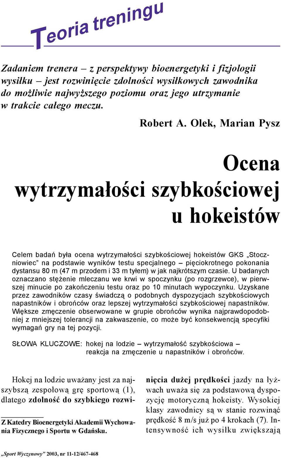 17 Ocena wytrzymałości szybkościowej u hokeistów Celem badań była ocena wytrzymałości szybkościowej hokeistów GKS Stoczniowiec na podstawie wyników testu specjalnego pięciokrotnego pokonania dystansu
