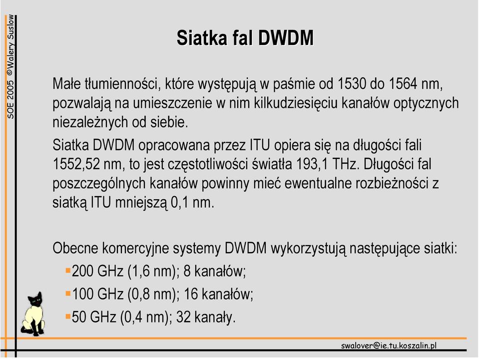 Siatka DWDM opracowana przez ITU opiera się na długości fali 1552,52 nm, to jest częstotliwości światła 193,1 THz.