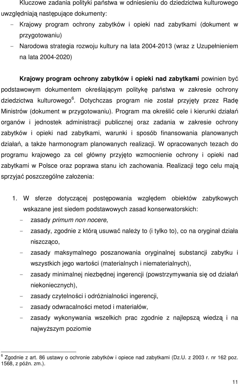 politykę państwa w zakresie ochrony dziedzictwa kulturowego 6. Dotychczas program nie został przyjęty przez Radę Ministrów (dokument w przygotowaniu).