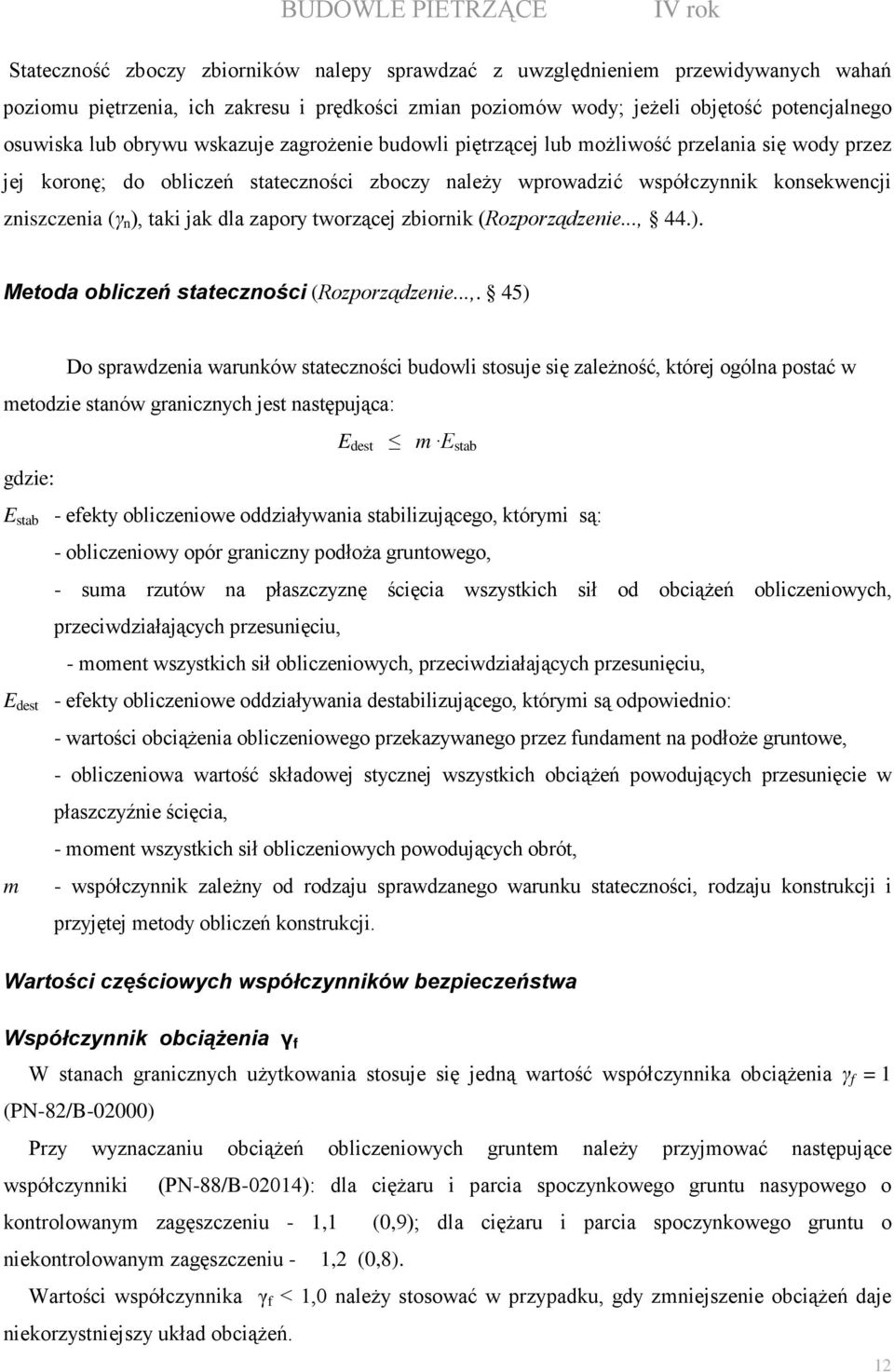 zniszczenia (γ n ), 