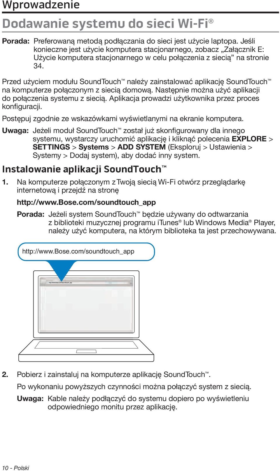 Przed użyciem modułu SoundTouch należy zainstalować aplikację SoundTouch na komputerze połączonym z siecią domową. Następnie można użyć aplikacji do połączenia systemu z siecią.