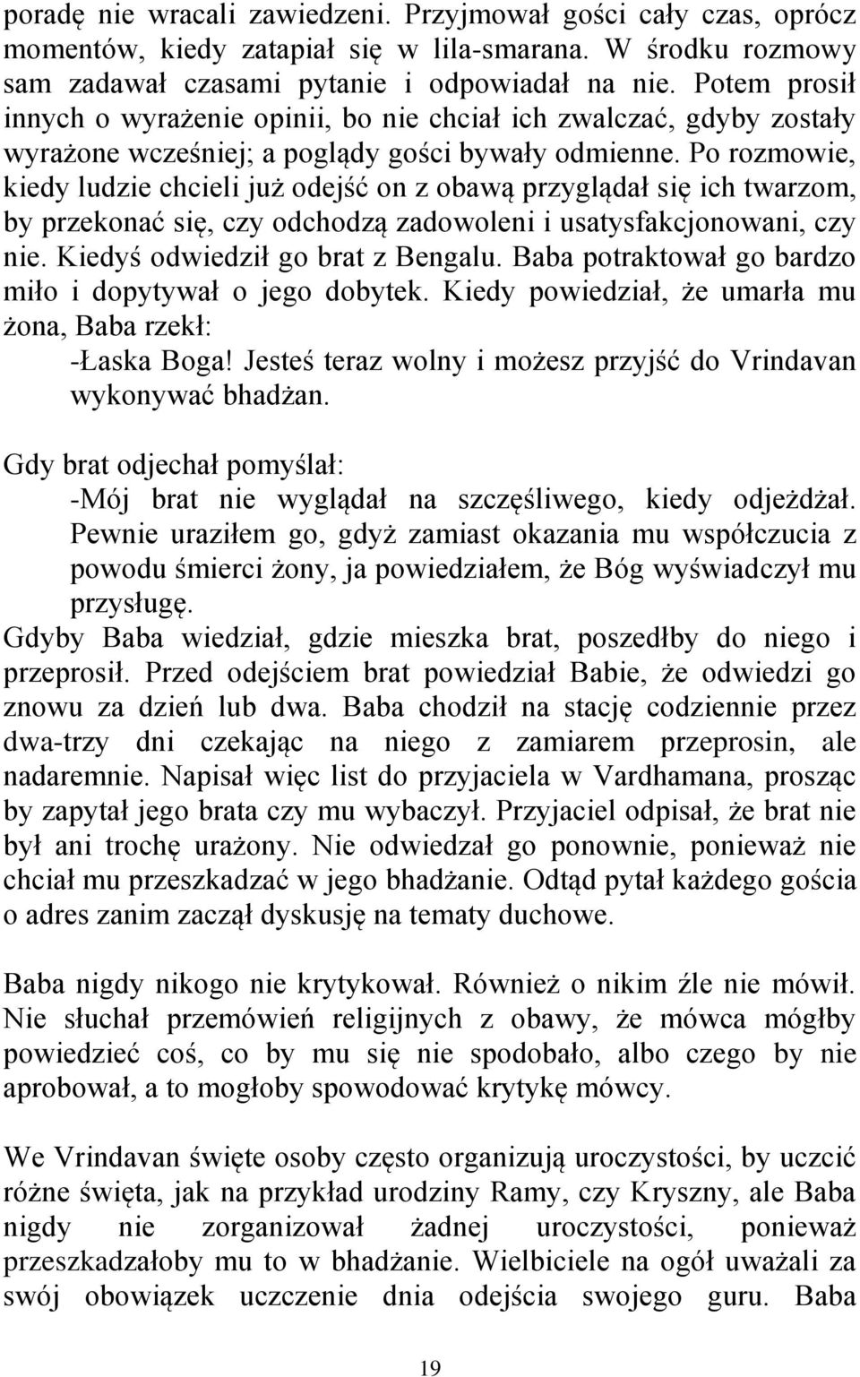 Po rozmowie, kiedy ludzie chcieli już odejść on z obawą przyglądał się ich twarzom, by przekonać się, czy odchodzą zadowoleni i usatysfakcjonowani, czy nie. Kiedyś odwiedził go brat z Bengalu.