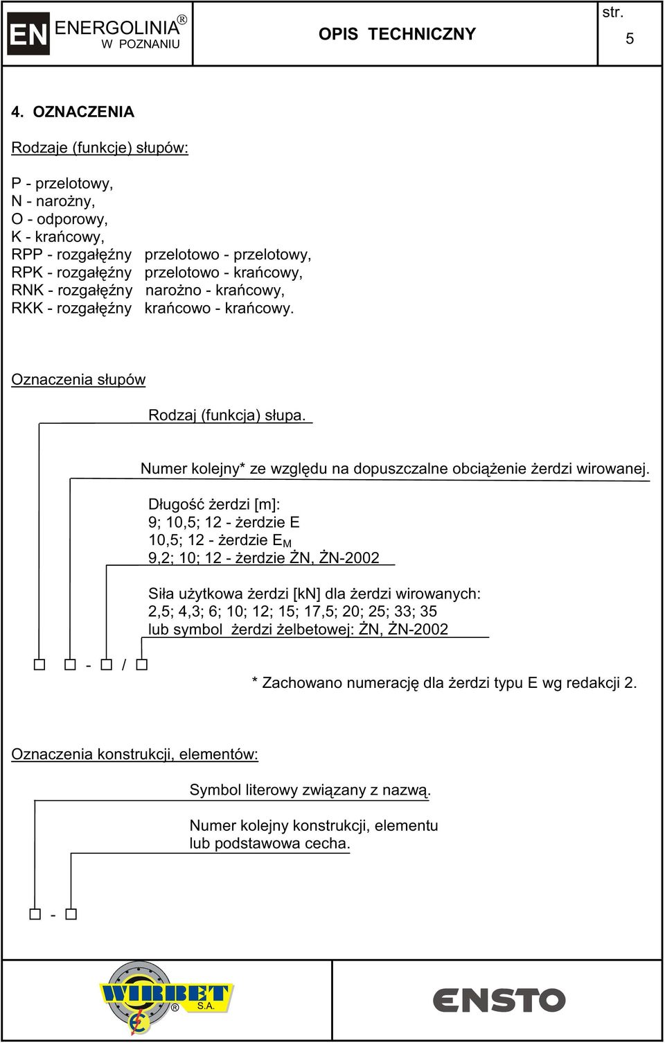 naro no - kra cowy, RKK - rozgał ny kra cowo - kra cowy. Oznaczenia słupów Rodzaj (funkcja) słupa. Numer kolejny* ze wzgl du na dopuszczalne obci enie erdzi wirowanej.