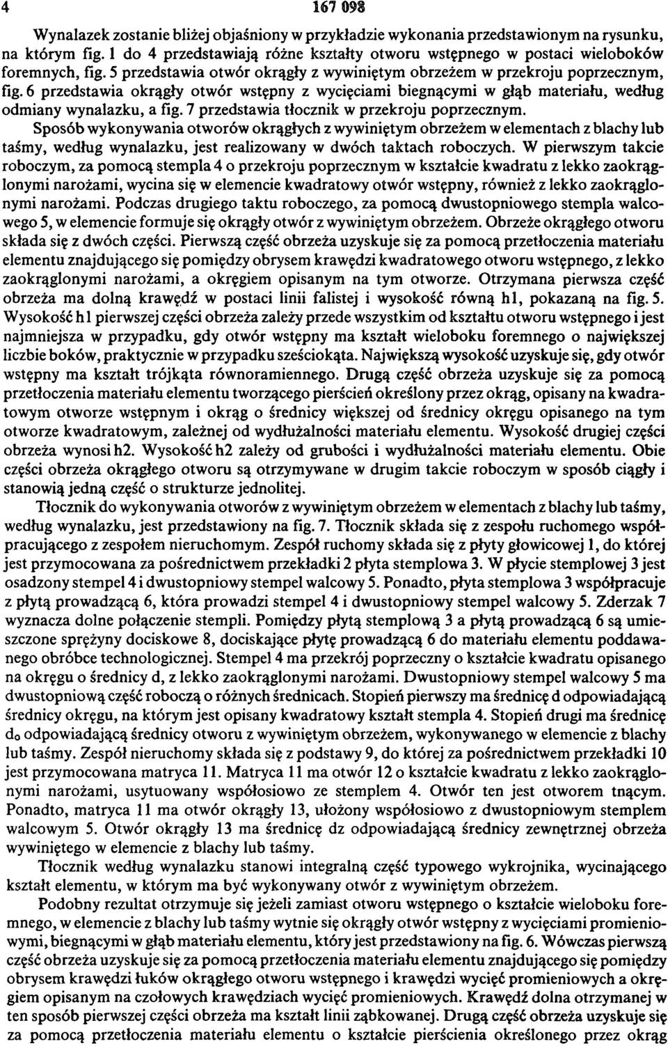 6 przedstawia okrągły otwór wstępny z wycięciami biegnącymi w głąb materiału, według odmiany wynalazku, a fig. 7 przedstawia tłocznik w przekroju poprzecznym.