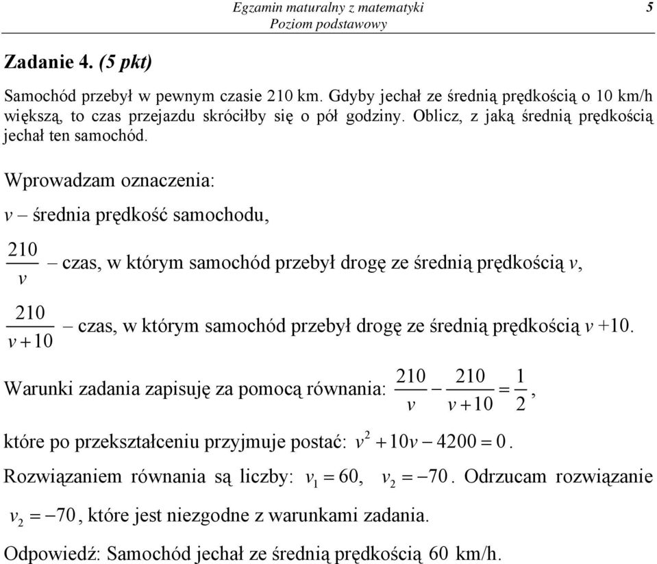 Wprowadzam oznaczenia: v średnia prędkość samochodu, 0 v 0 v +0 czas, w którym samochód przebył drogę ze średnią prędkością v, czas, w którym samochód przebył drogę ze średnią