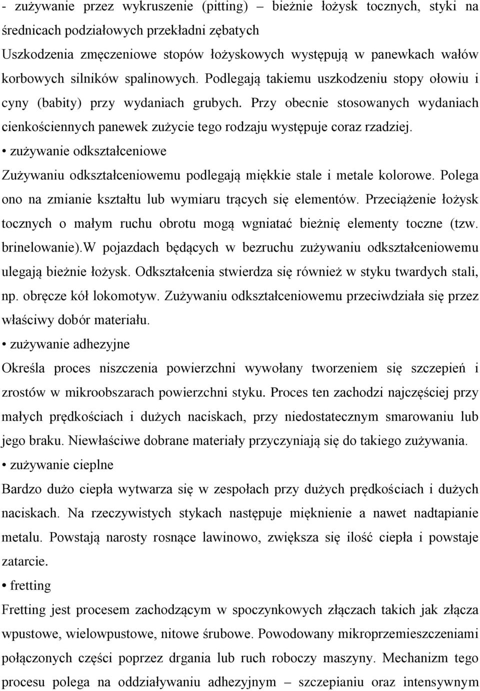 Przy obecnie stosowanych wydaniach cienkościennych panewek zużycie tego rodzaju występuje coraz rzadziej.