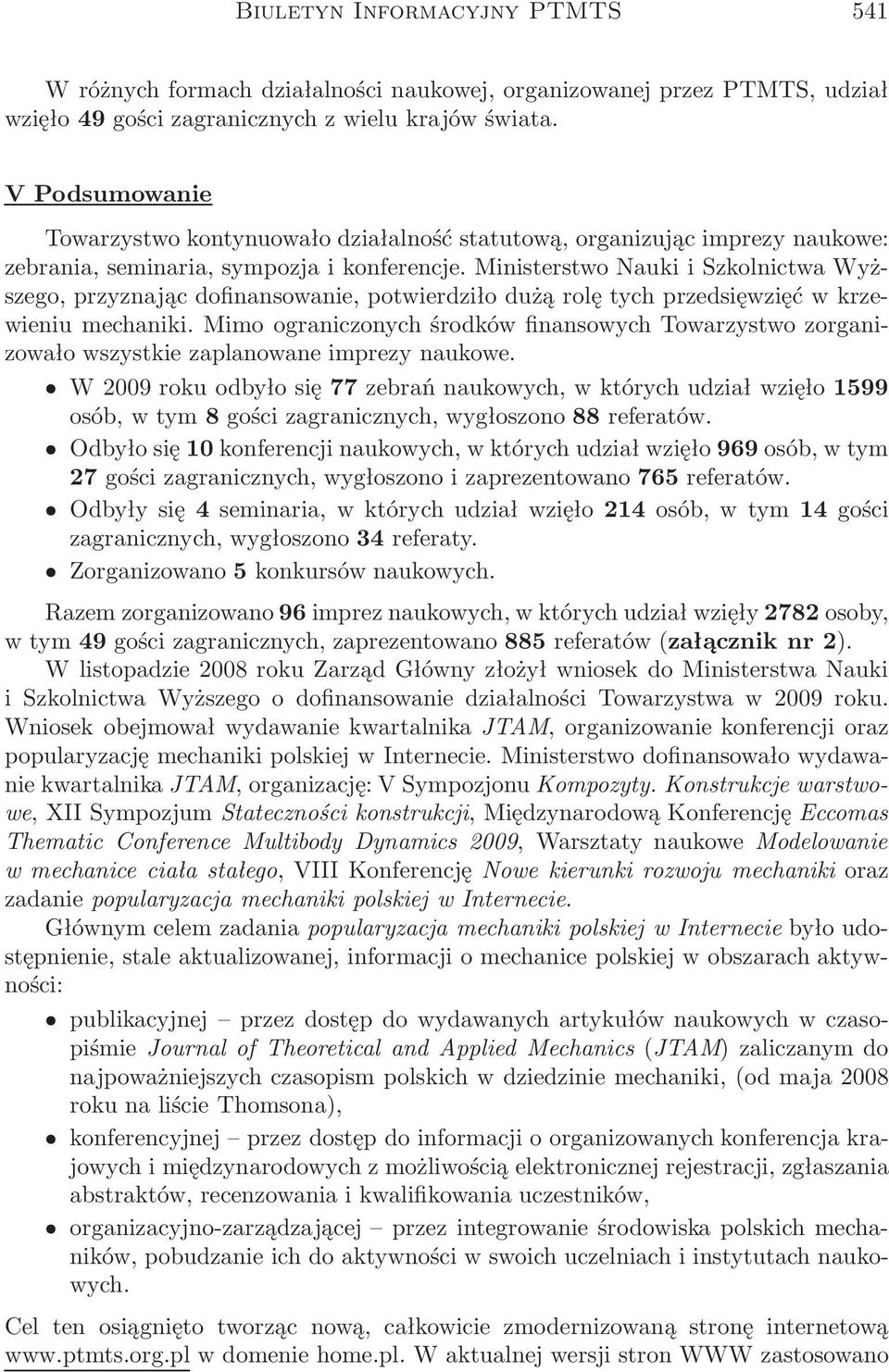 Ministerstwo Nauki i Szkolnictwa Wyższego, przyznając dofinansowanie, potwierdziło dużą rolę tych przedsięwzięć w krzewieniu mechaniki.