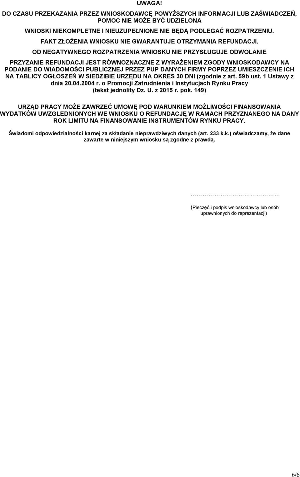 OD NEGATYWNEGO ROZPATRZENIA WNIOSKU NIE PRZYSŁUGUJE ODWOŁANIE PRZYZANIE REFUNDACJI JEST RÓWNOZNACZNE Z WYRAŻENIEM ZGODY WNIOSKODAWCY NA PODANIE DO WIADOMOŚCI PUBLICZNEJ PRZEZ PUP DANYCH FIRMY POPRZEZ