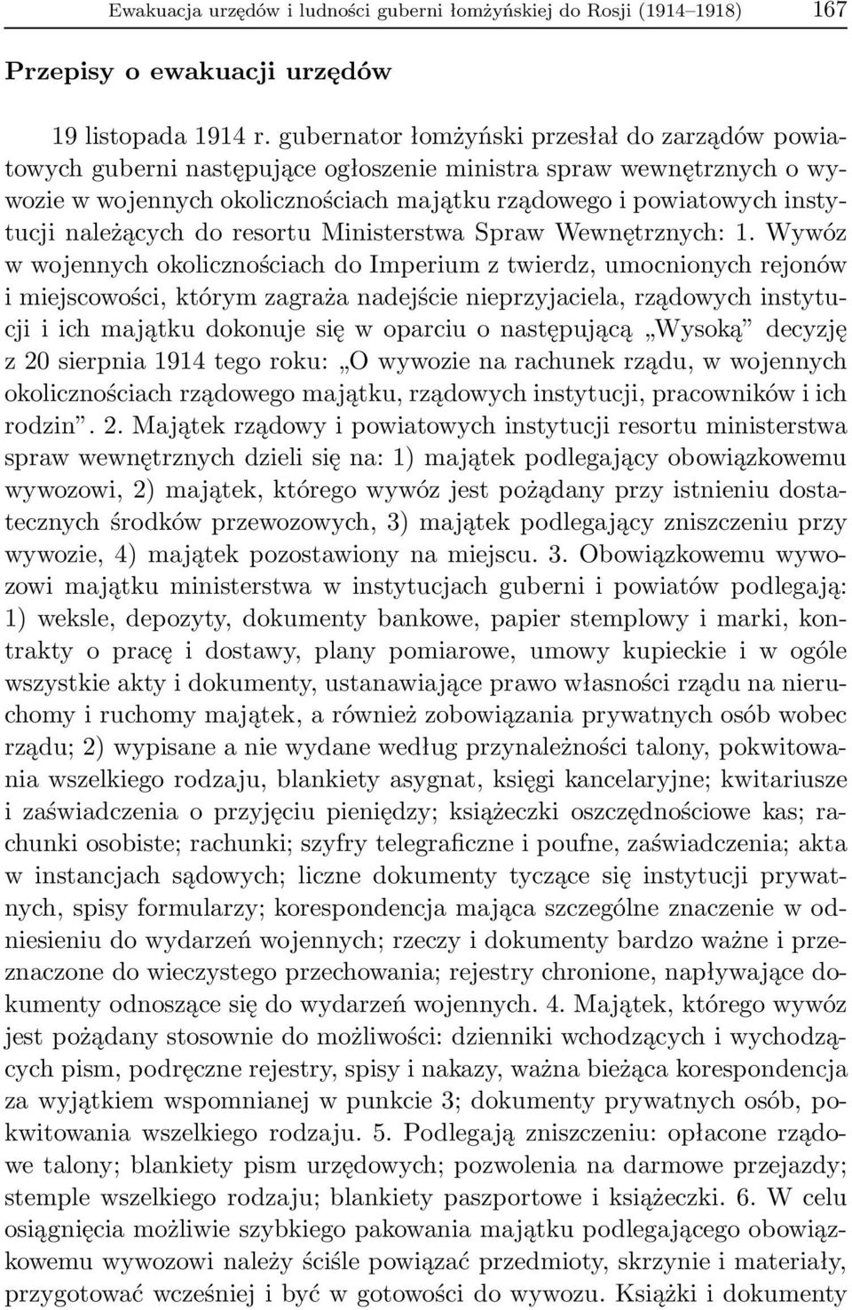 należących do resortu Ministerstwa Spraw Wewnętrznych: 1.