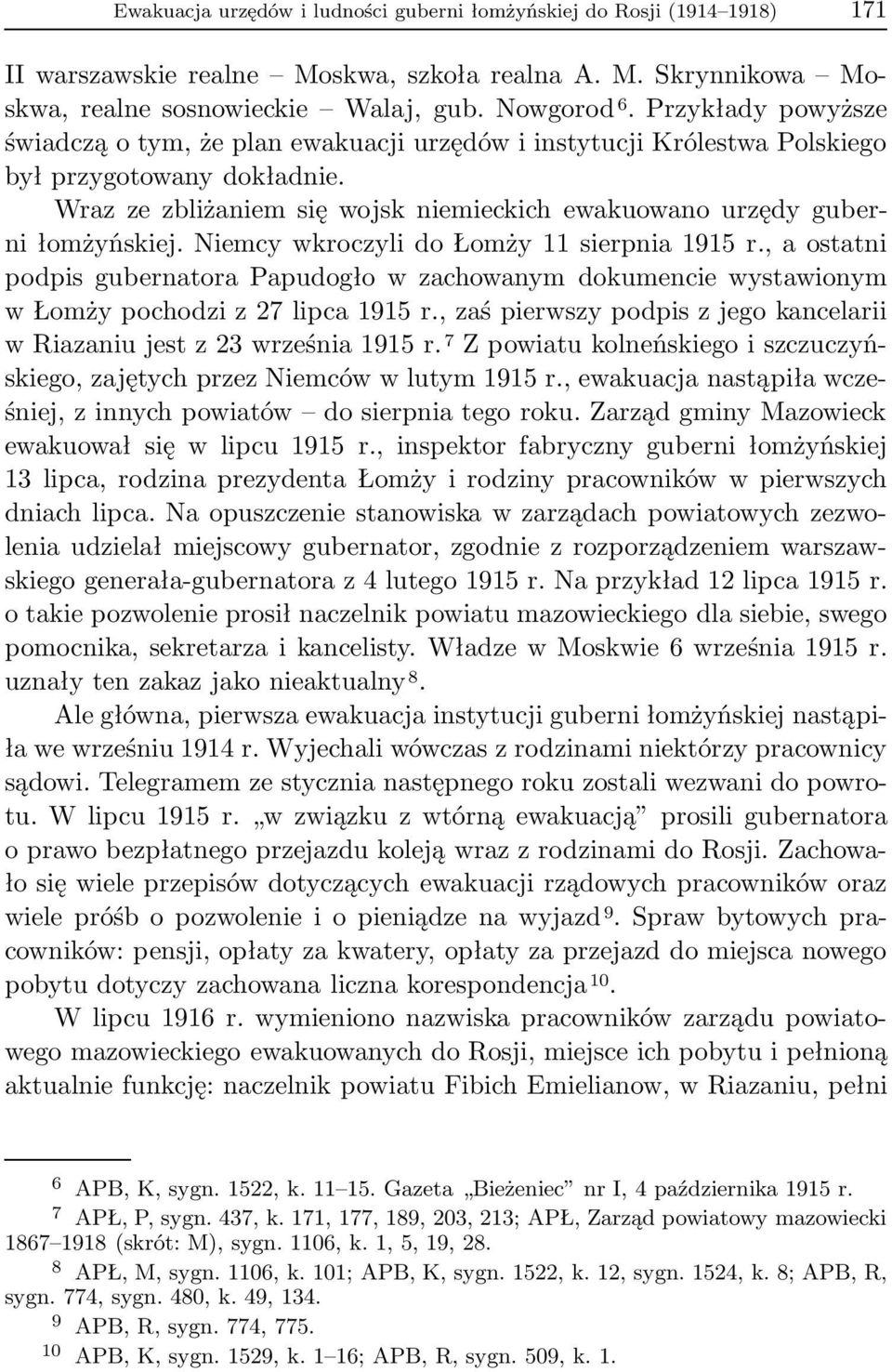 Niemcy wkroczyli do Łomży 11 sierpnia 1915 r., a ostatni podpis gubernatora Papudogło w zachowanym dokumencie wystawionym włomżypochodziz27lipca1915r.