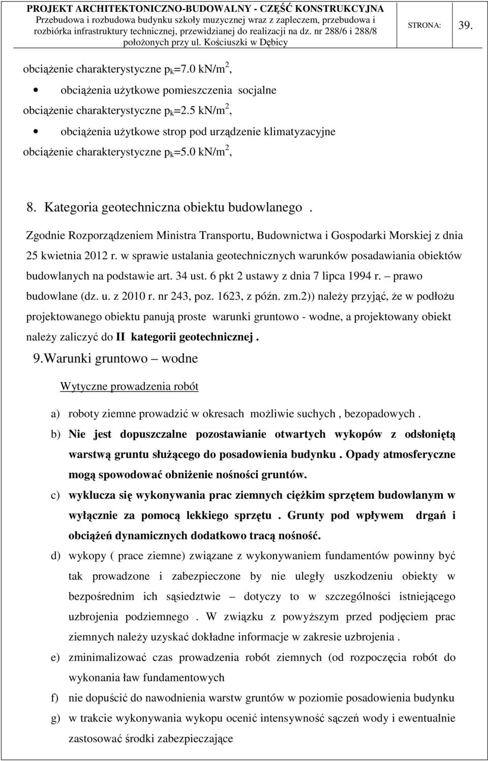 Zgodnie Rozporządzeniem Ministra Transportu, Budownictwa i Gospodarki Morskiej z dnia 25 kwietnia 2012 r.