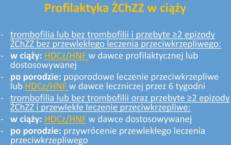 przeciwkrzepliwe lub HDCz/HNF w dawce leczniczej przez 6 tygodni - trombofilia lub bez trombofilii oraz przebyte 2 epizody