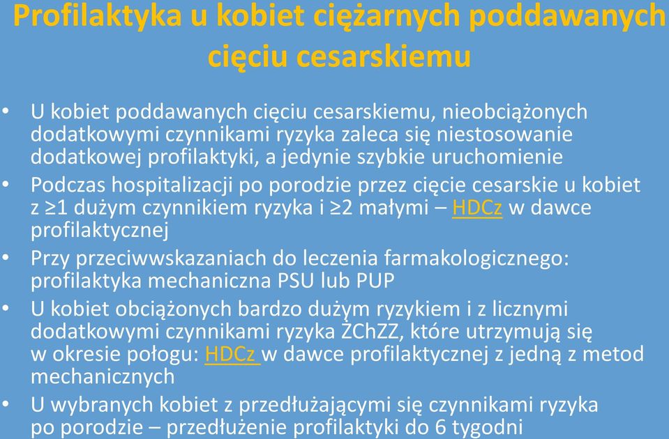 przeciwwskazaniach do leczenia farmakologicznego: profilaktyka mechaniczna PSU lub PUP U kobiet obciążonych bardzo dużym ryzykiem i z licznymi dodatkowymi czynnikami ryzyka ŻChZZ, które