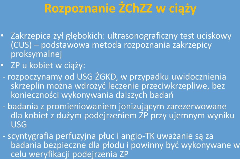 konieczności wykonywania dalszych badań - badania z promieniowaniem jonizującym zarezerwowane dla kobiet z dużym podejrzeniem ZP przy ujemnym