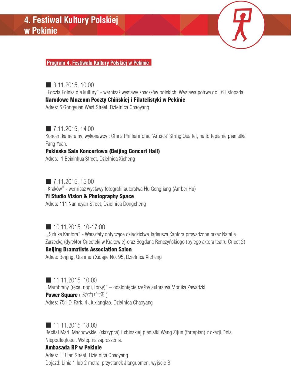 2015, 14:00 Koncert kameralny, wykonawcy : China Philharmonic Artisca String Quartet, na fortepianie pianistka Fang Yuan.