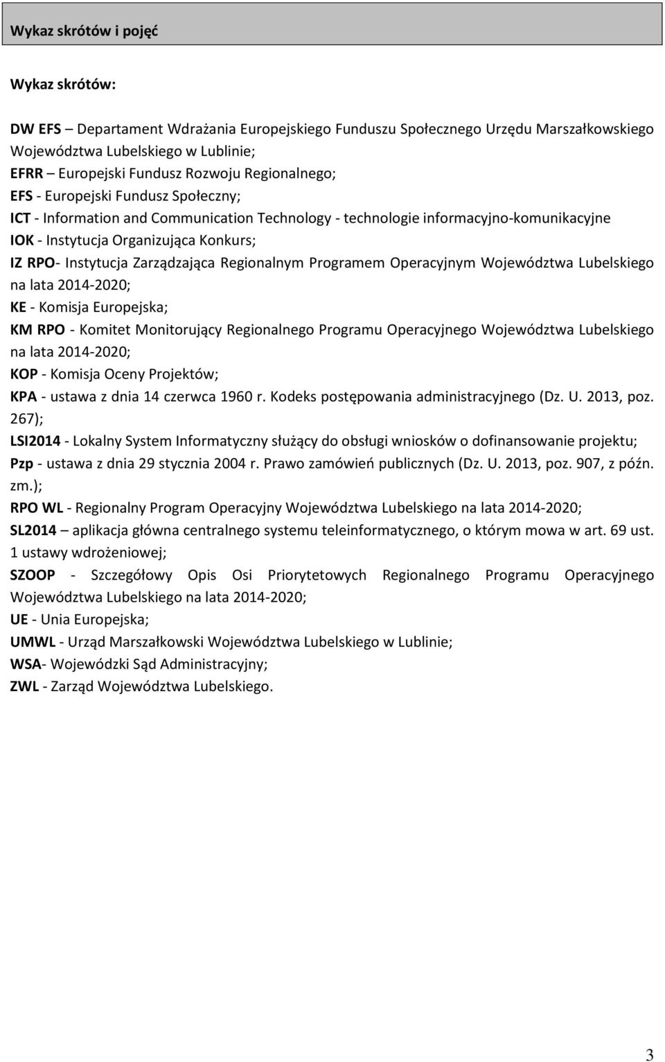 Zarządzająca Regionalnym Programem Operacyjnym Województwa Lubelskiego na lata 2014-2020; KE - Komisja Europejska; KM RPO - Komitet Monitorujący Regionalnego Programu Operacyjnego Województwa