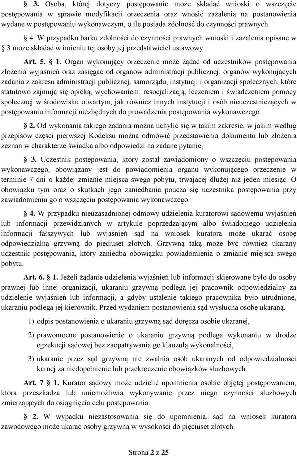 Organ wykonujący orzeczenie może żądać od uczestników postępowania złożenia wyjaśnień oraz zasięgać od organów administracji publicznej, organów wykonujących zadania z zakresu administracji