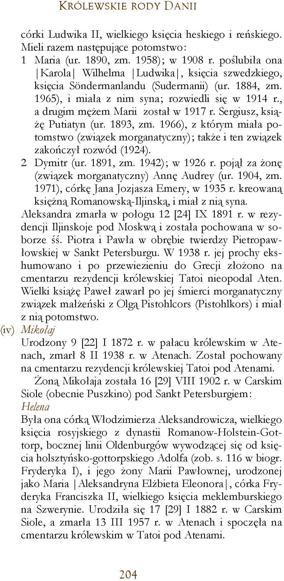 Sergiusz, książę Putiatyn (ur. 1893, zm. 1966), z którym miała potomstwo (związek morganatyczny); także i ten związek zakończył rozwód (1924). 2 Dymitr (ur. 1891, zm. 1942); w 1926 r.