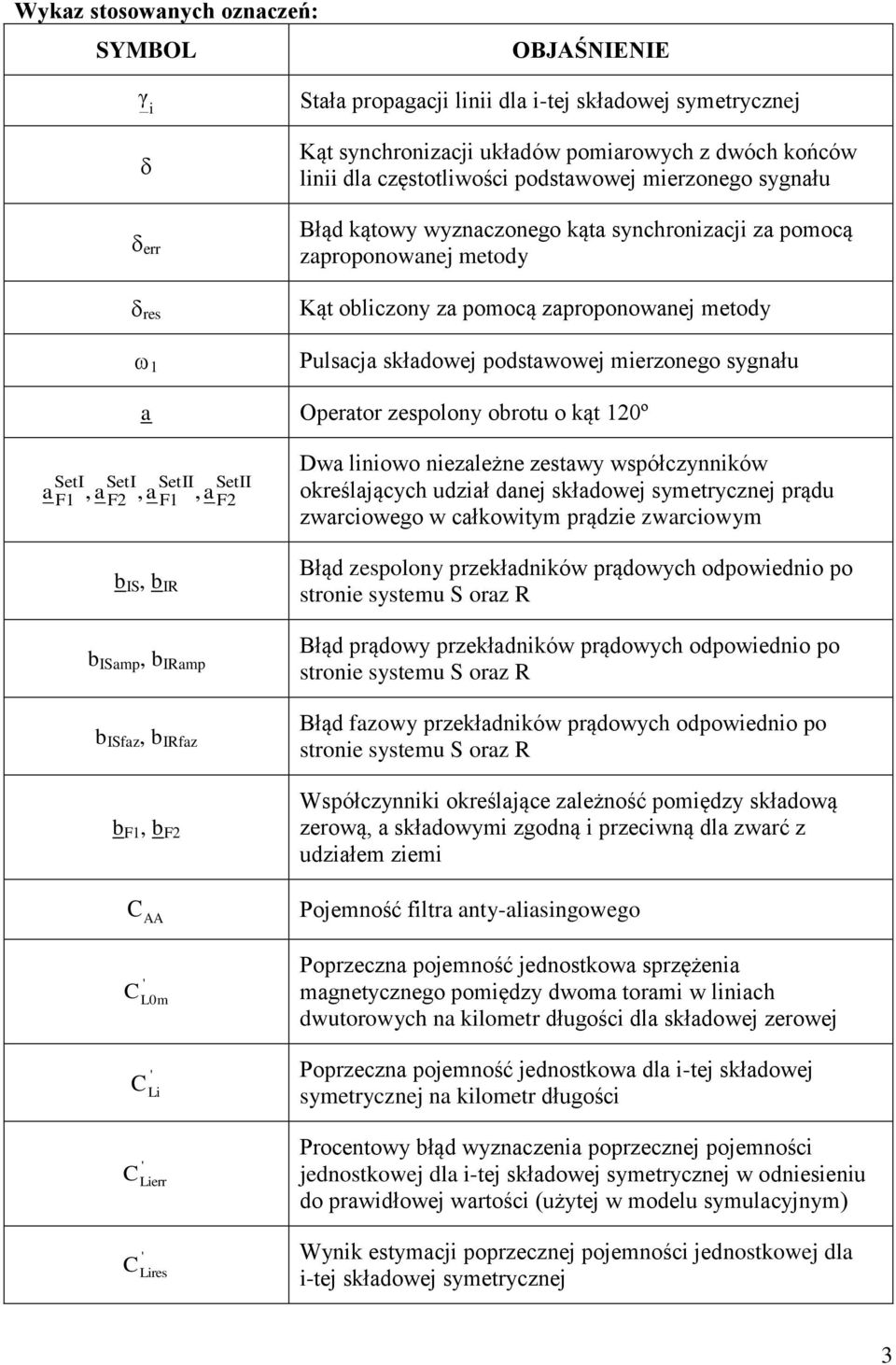 sygnału a Operator zespolony obrotu o kąt º a Set Set Set F af, af,, a b S, b R b Samp, b Ramp b Sfaz, b Rfaz b F, b F Set F Dwa liniowo niezależne zestawy współczynników określających udział danej