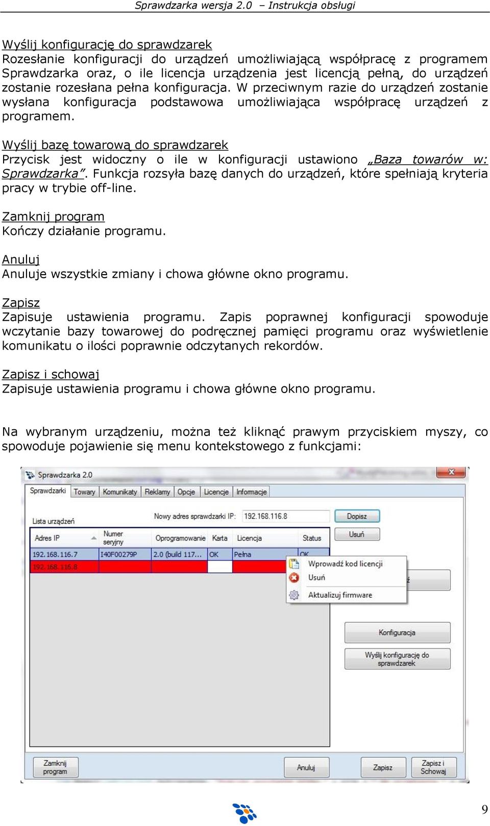 Wyślij bazę towarową do sprawdzarek Przycisk jest widoczny o ile w konfiguracji ustawiono Baza towarów w: Sprawdzarka.