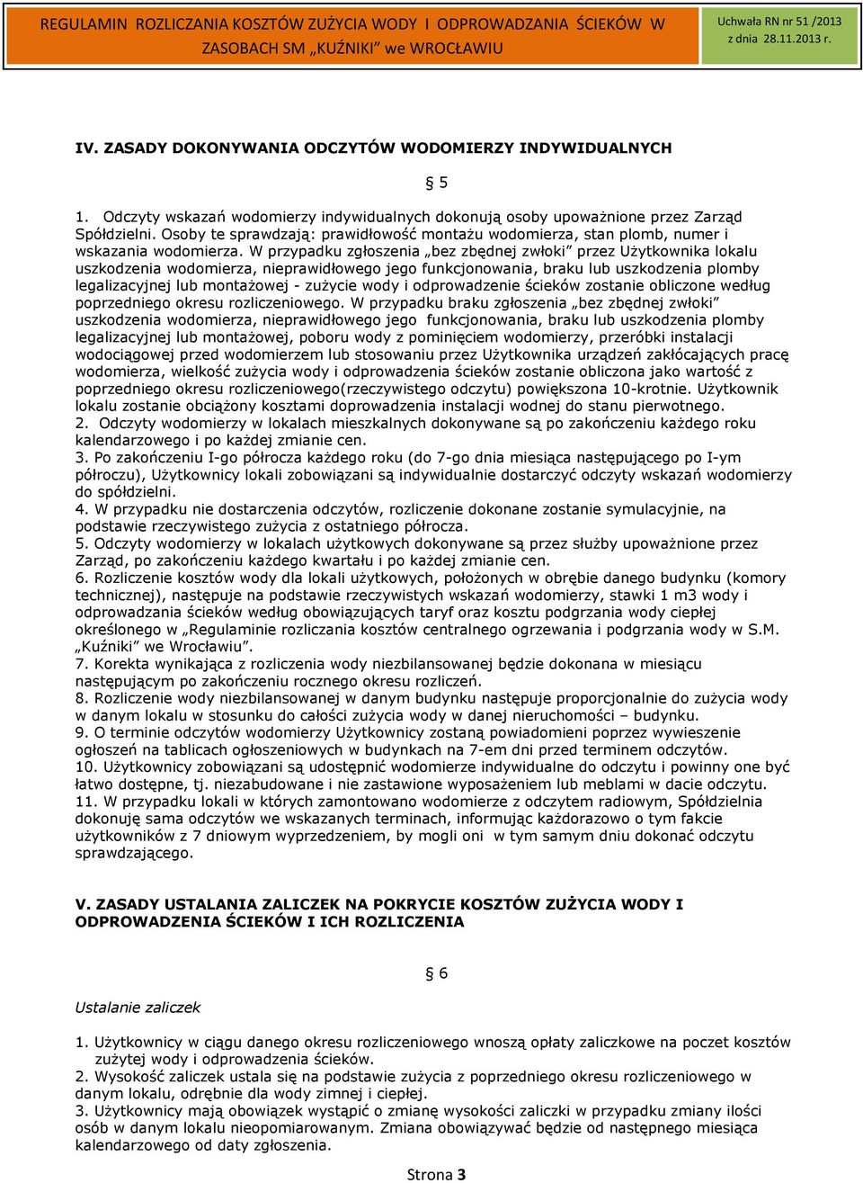 W przypadku zgłoszenia bez zbędnej zwłoki przez Użytkownika lokalu uszkodzenia wodomierza, nieprawidłowego jego funkcjonowania, braku lub uszkodzenia plomby legalizacyjnej lub montażowej - zużycie