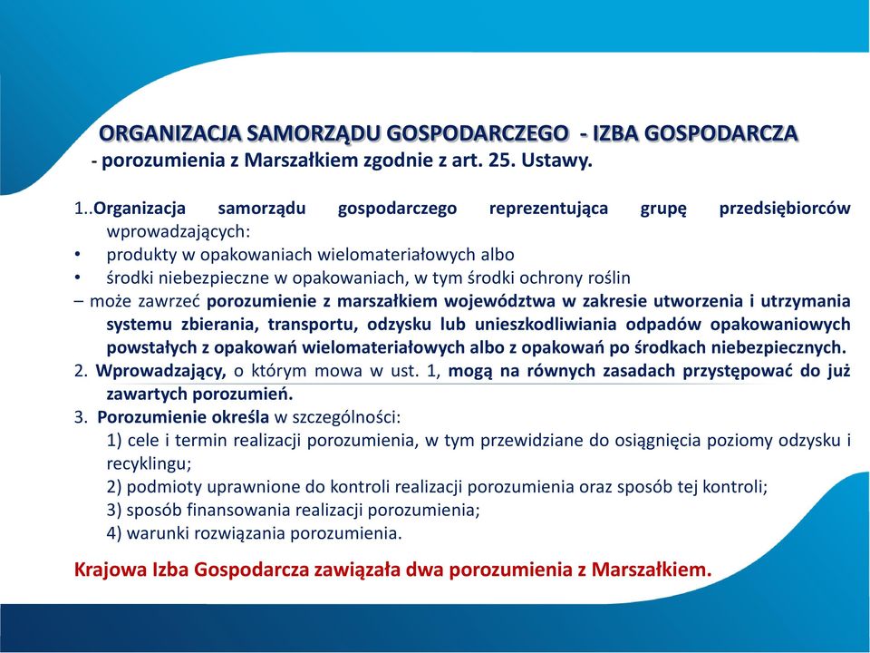 roślin może zawrzeć porozumienie z marszałkiem województwa w zakresie utworzenia i utrzymania systemu zbierania, transportu, odzysku lub unieszkodliwiania odpadów opakowaniowych powstałych z opakowań