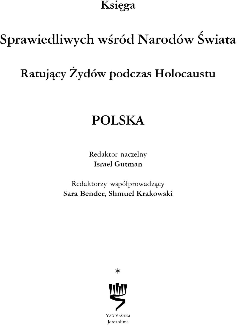 naczelny Israel Gutman Redaktorzy współprowadzący