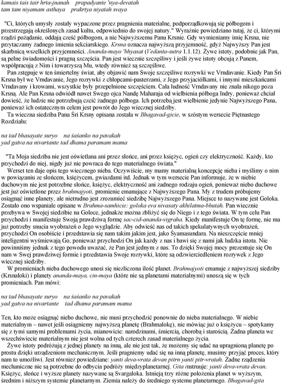 Gdy wymieniamy imię Krsna, nie przytaczamy żadnego imienia sekciarskiego. Krsna oznacza najwyższą przyjemność, gdyż Najwyższy Pan jest skarbnicą wszelkich przyjemności.