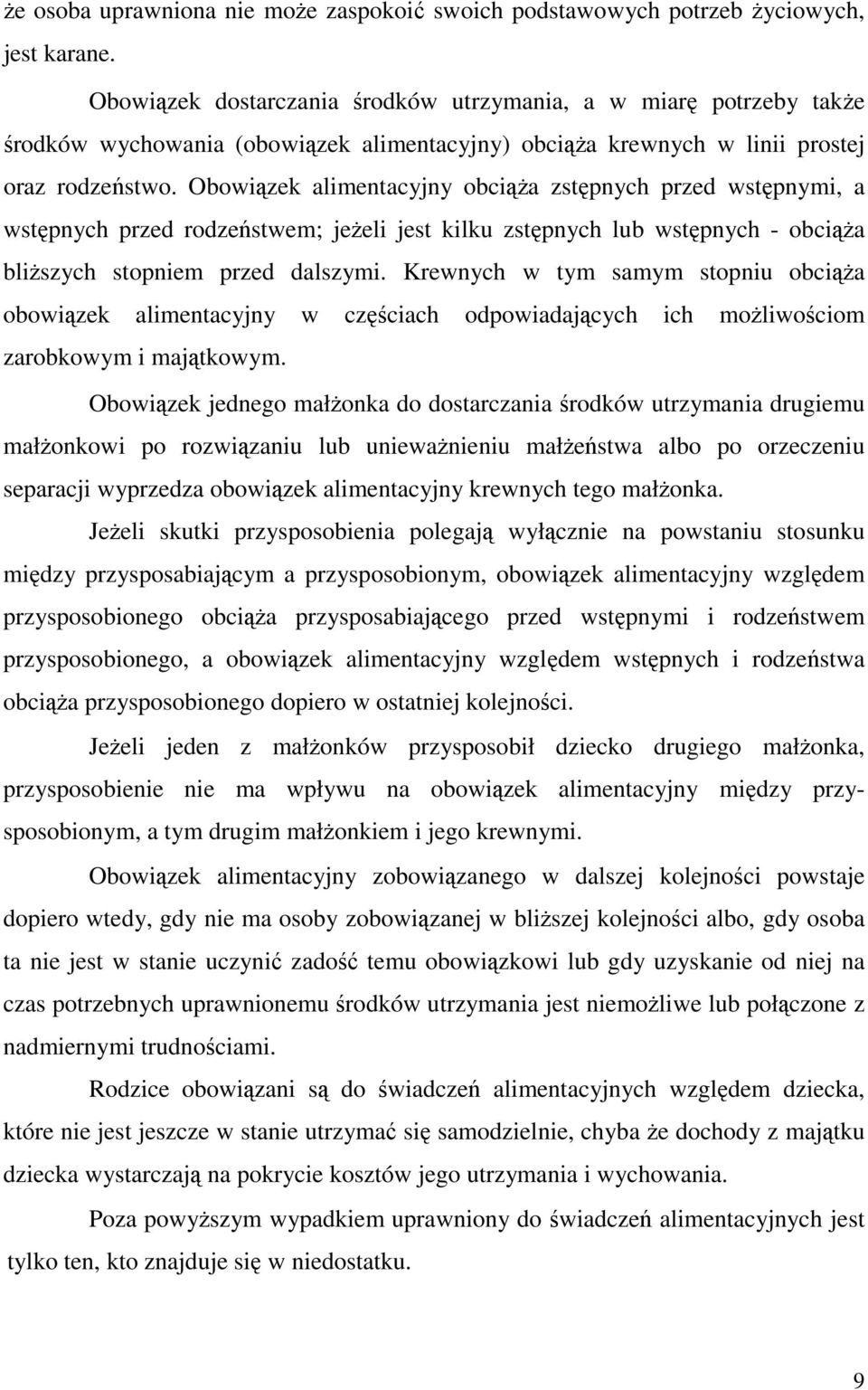 Obowiązek alimentacyjny obciąża zstępnych przed wstępnymi, a wstępnych przed rodzeństwem; jeżeli jest kilku zstępnych lub wstępnych - obciąża bliższych stopniem przed dalszymi.
