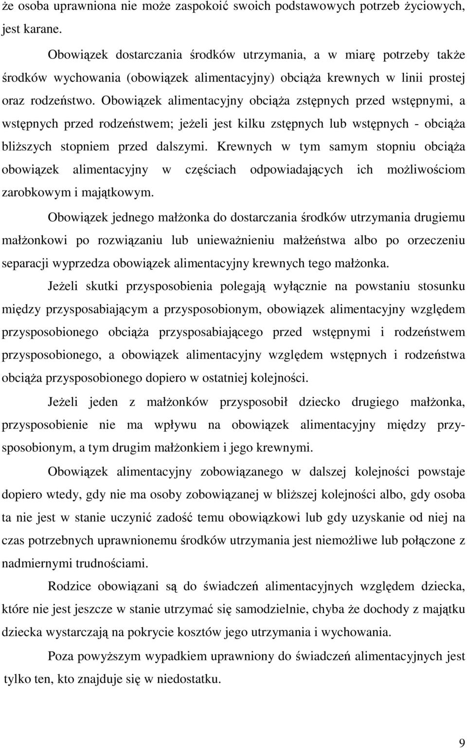 Obowiązek alimentacyjny obciąża zstępnych przed wstępnymi, a wstępnych przed rodzeństwem; jeżeli jest kilku zstępnych lub wstępnych - obciąża bliższych stopniem przed dalszymi.