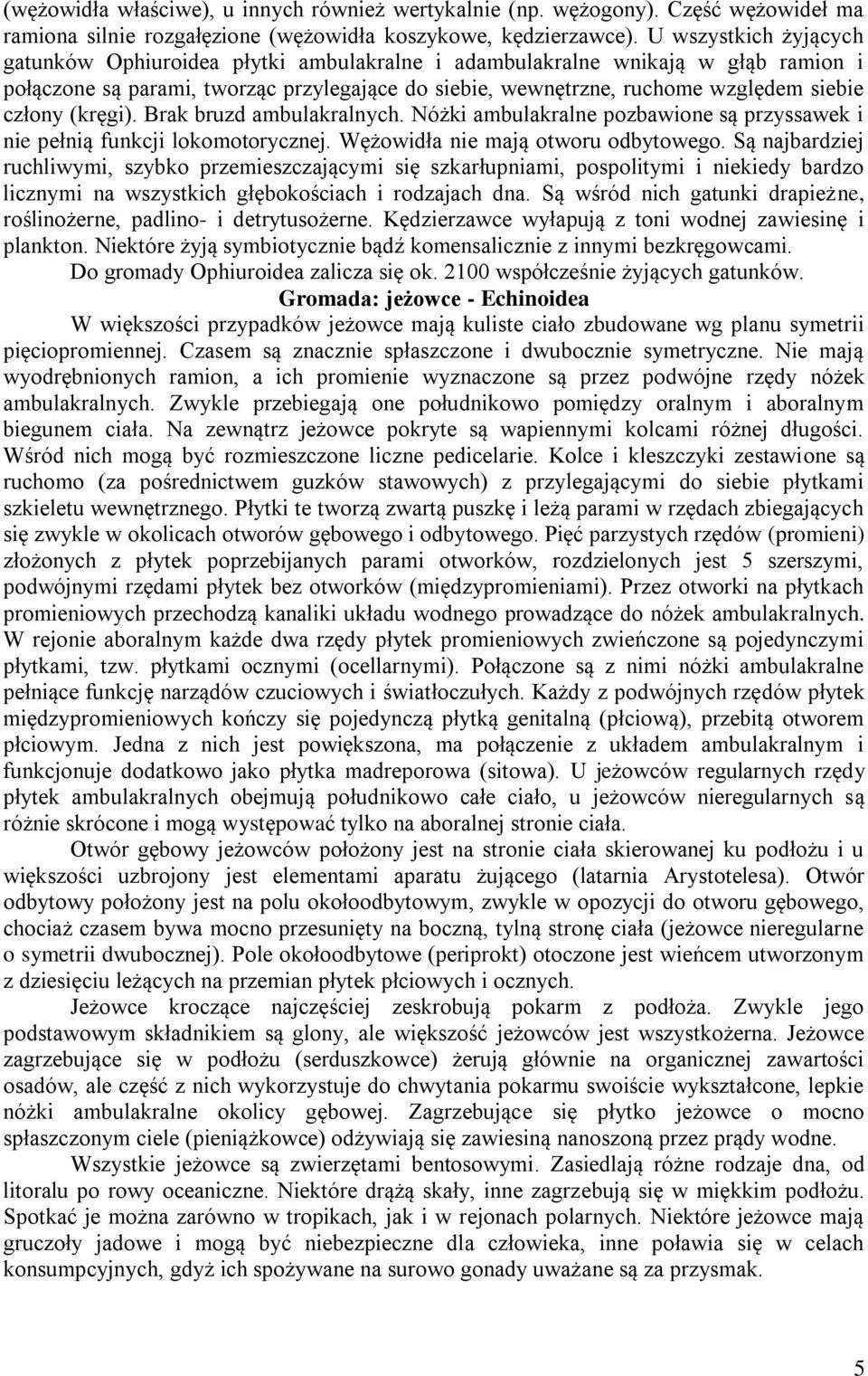 (kręgi). Brak bruzd ambulakralnych. Nóżki ambulakralne pozbawione są przyssawek i nie pełnią funkcji lokomotorycznej. Wężowidła nie mają otworu odbytowego.