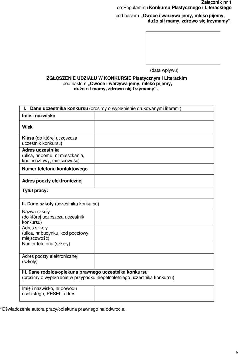 Dane uczestnika konkursu (prosimy o wypełnienie drukowanymi literami) Imię i nazwisko Wiek Klasa (do której uczęszcza uczestnik konkursu) Adres uczestnika (ulica, nr domu, nr mieszkania, kod