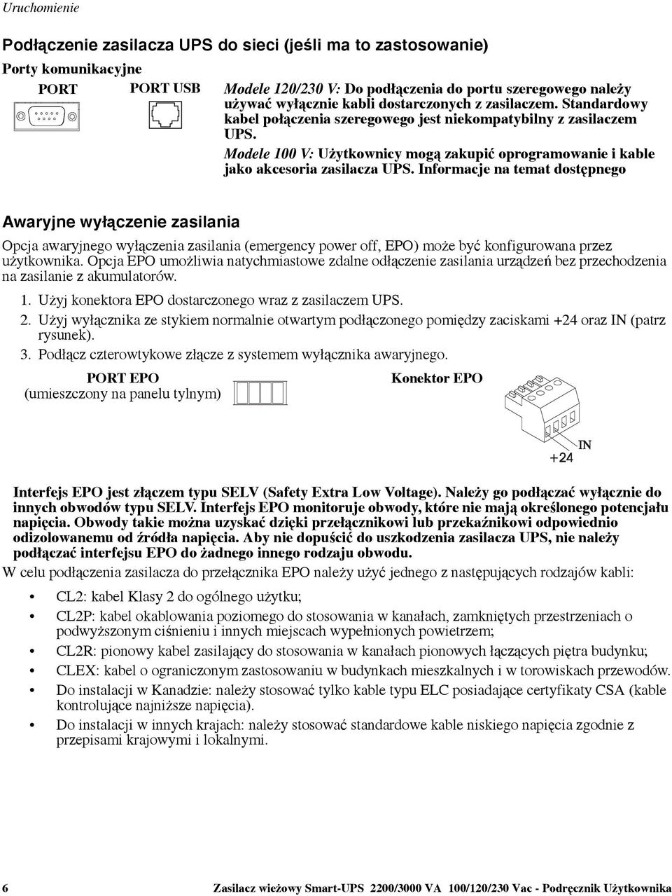 Informacje na temat dostępnego Awaryjne wyłączenie zasilania Opcja awaryjnego wyłączenia zasilania (emergency power off, EPO) może być konfigurowana przez użytkownika.