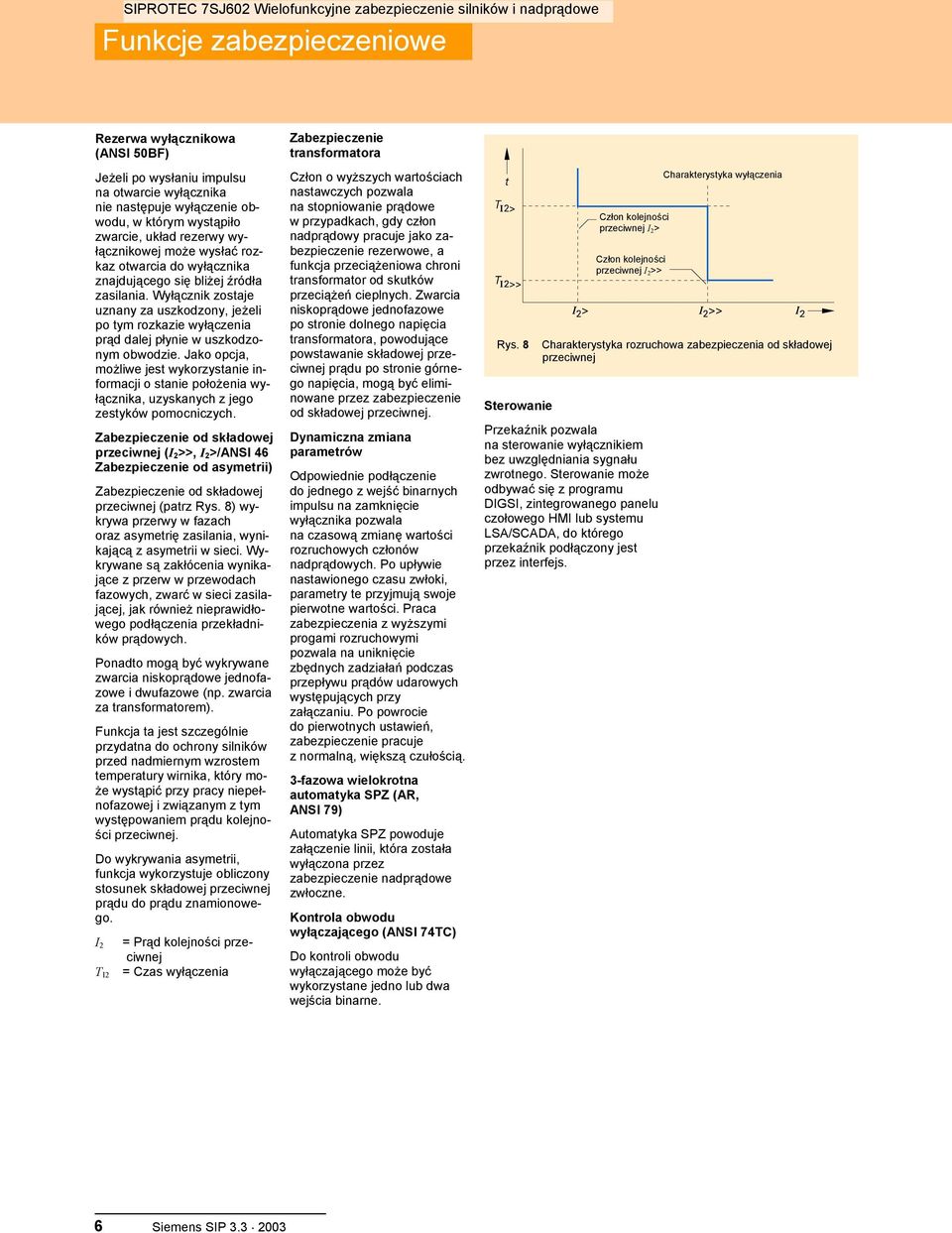 Jako opcja, możliwe jest wykorzystanie informacji o stanie położenia wyłącznika, uzyskanych z jego zestyków pomocniczych.