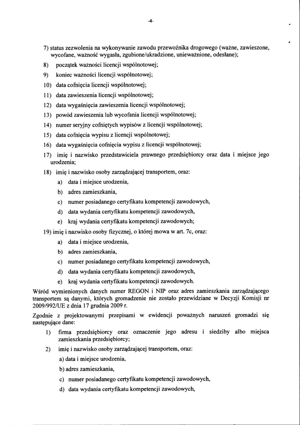 13) powód zawieszenia lub wycofania licencji wspólnotowej; 14) numer seryjny cofniętych wypisów z licencji wspólnotowej; 15) data cofnięcia wypisu z licencji wspólnotowej; 16) data wygaśnięcia