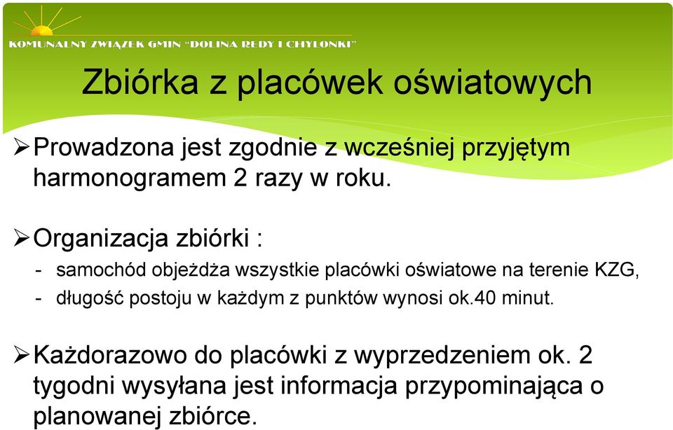 Organizacja zbiórki : - samochód objeżdża wszystkie placówki oświatowe na terenie KZG, -