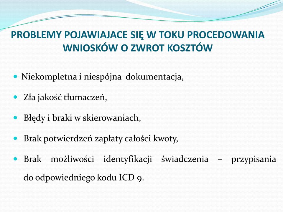 braki w skierowaniach, Brak potwierdzeń zapłaty całości kwoty, Brak