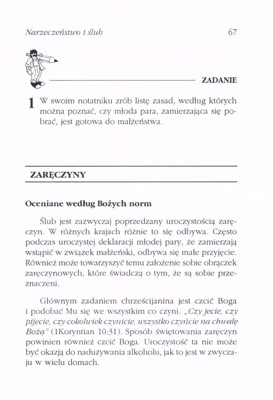 Często podczas uroczystej deklaracji młodej pary, że zamierzają wstąpić w związek małżeński, odbywa się małe przyjęcie.