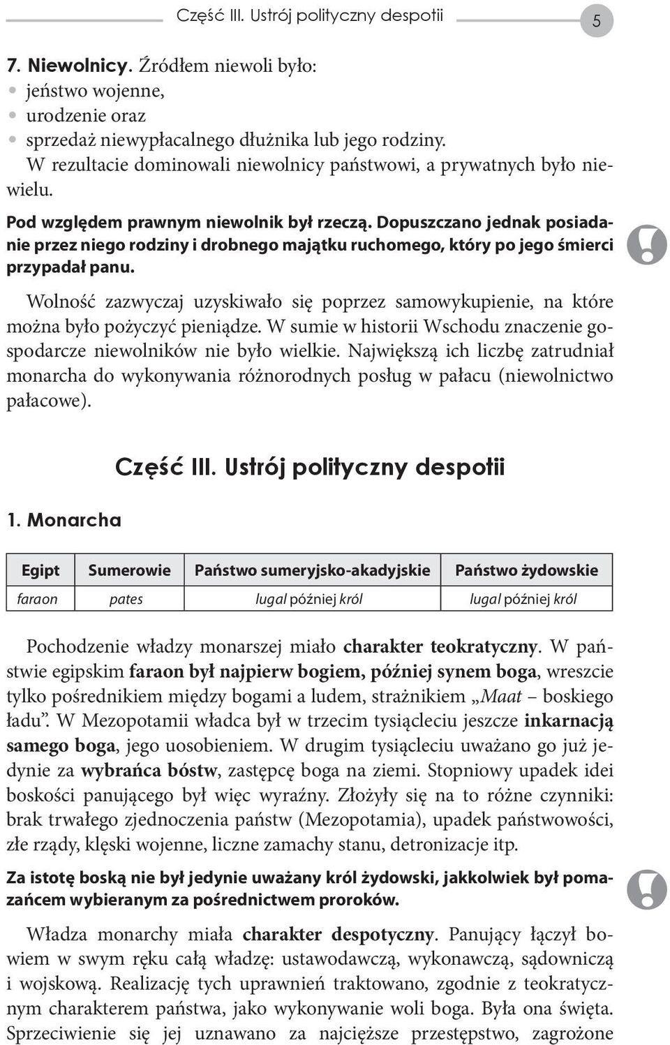 Dopuszczano jednak posiadanie przez niego rodziny i drobnego majątku ruchomego, który po jego śmierci przypadał panu.