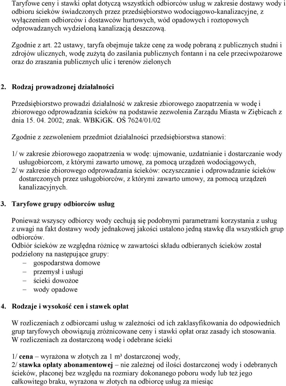 22 ustawy, taryfa obejmuje także cenę za wodę pobraną z publicznych studni i zdrojów ulicznych, wodę zużytą do zasilania publicznych fontann i na cele przeciwpożarowe oraz do zraszania publicznych